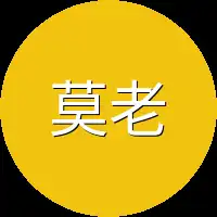 莫老太君