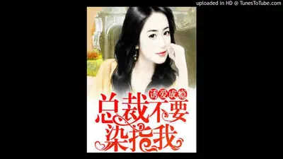 杜少蜜宠小娇妻