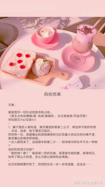 你的咖啡有点甜