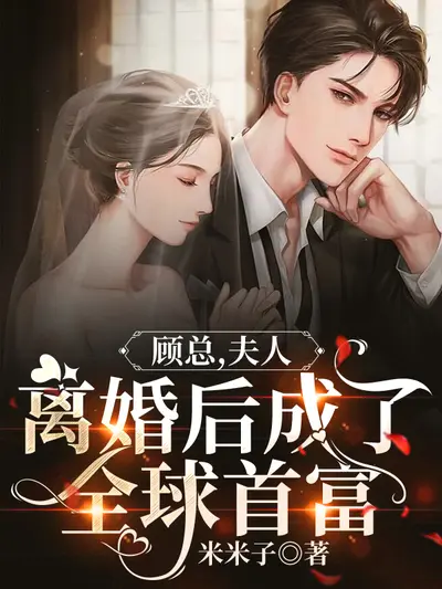 首长家的浅浅妻