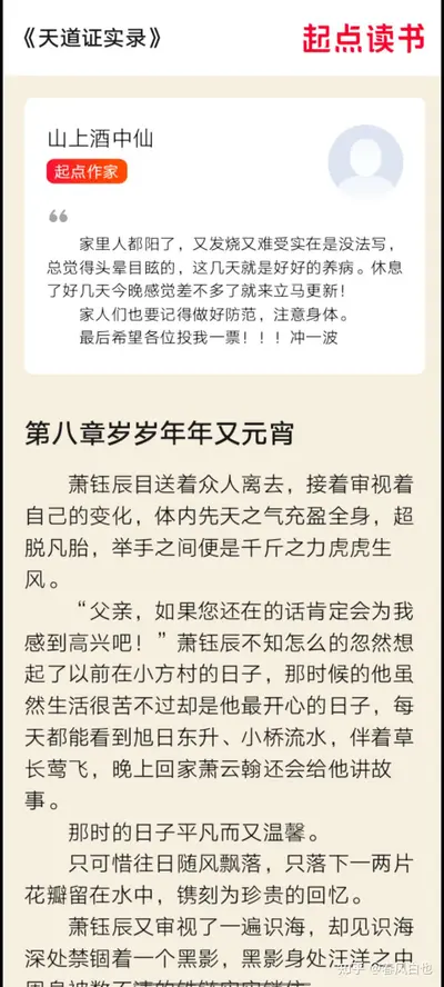 重生之年年有昱