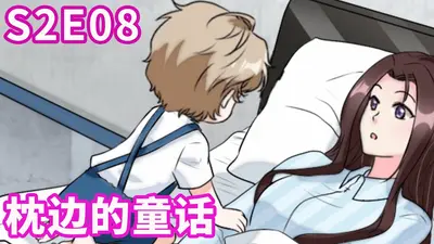 萌宝来袭：爸比九块九