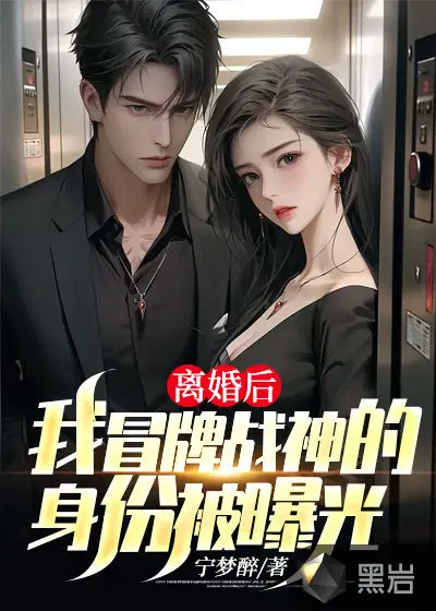 被禁赛后，我成了牌神