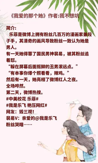 我张百忍不忍了