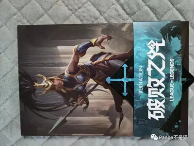 LOL之辛在瓦罗兰