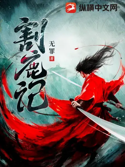 商海狂澜：光影双雄五十年