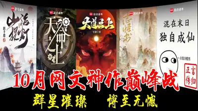 网游之白帝无双