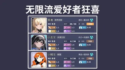 无限游戏：进化