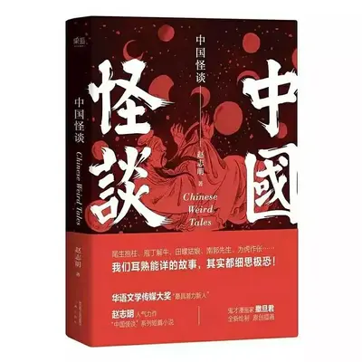 [综恐]人生处处是怪谈