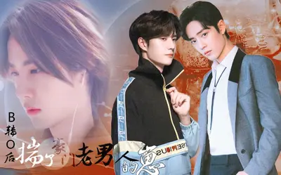 穿成豪门老男人的心肝宝贝