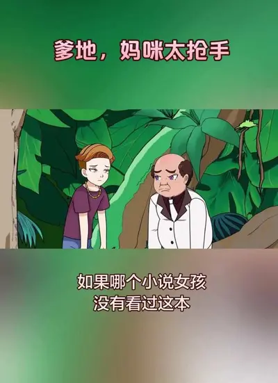 嚣张宝宝：市长是我爹地