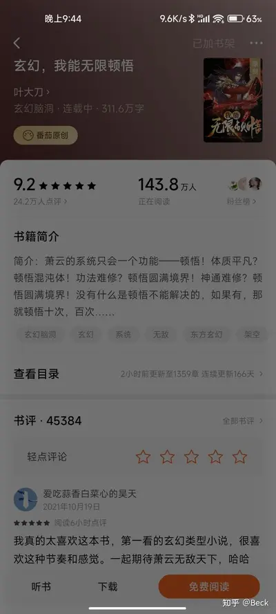 我和无数个我