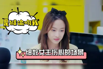 感受痛苦吧女主角