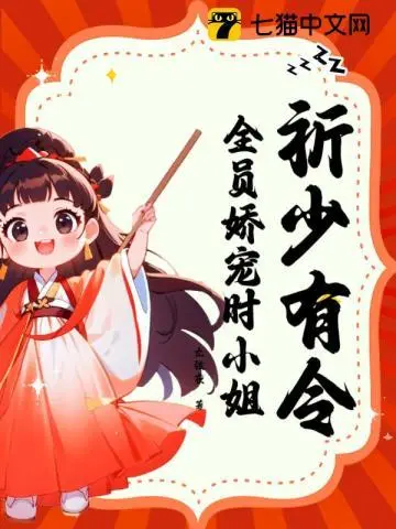 从龙族开始彰显威名