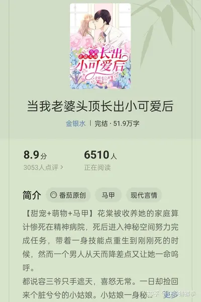 谁能拒绝橘子小狗