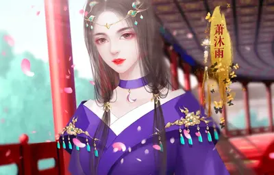 潇潇魏雨子归啼