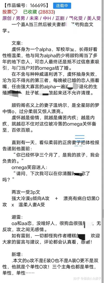 开局两元秒杀法拉利