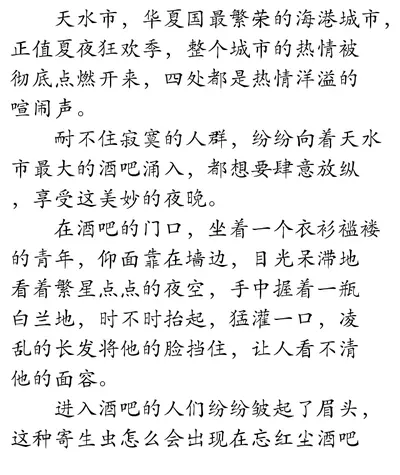 女神的近身兵王