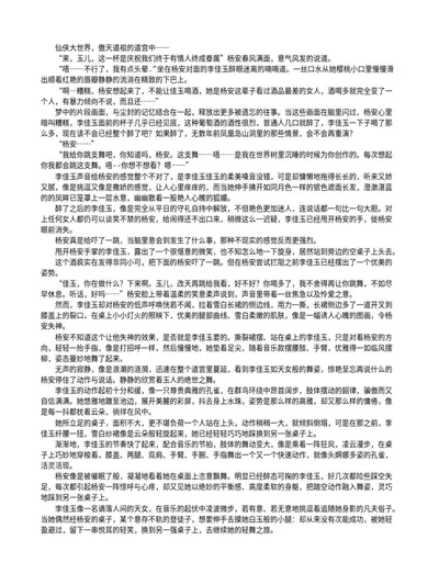 联盟之最后的召唤师