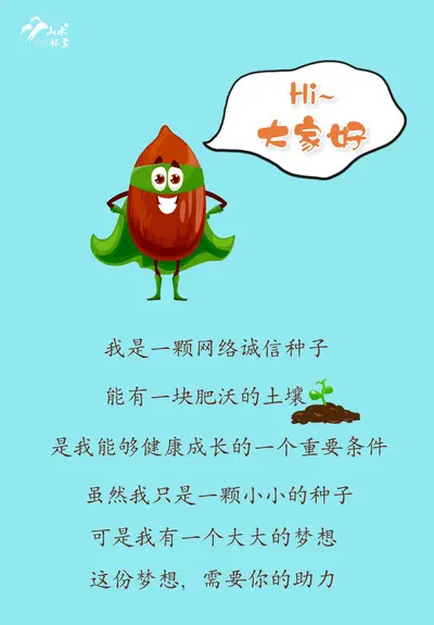 恋爱笔记：栽到你心上