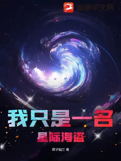 海贼为了身份证的我直播未来