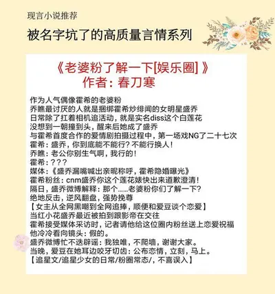 本尊的苦情剧本呢