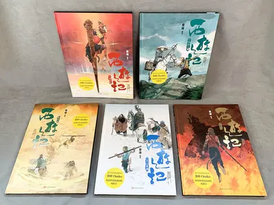 西游之黑暗轮回