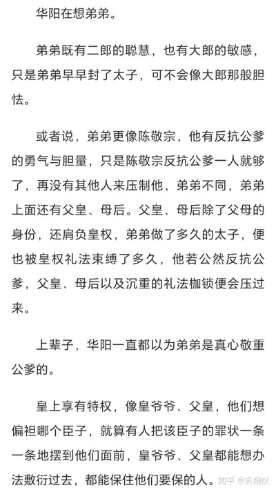 守寡后我重生了