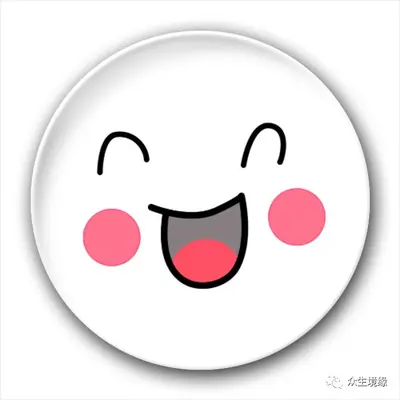 等我，微笑着走向你