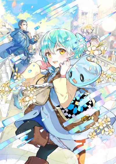 网游之驯养神宠