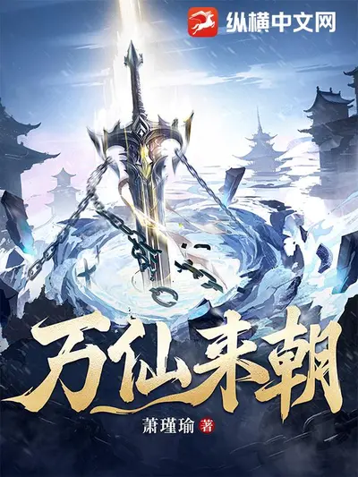 此刻我来守护东方巨城