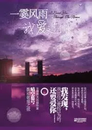 时光知晓我曾爱过你