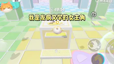 戏精少女发呆记