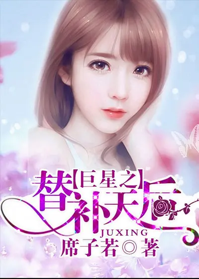 明日之后制霸天下