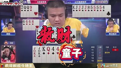 神级散财童子系统