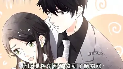 宠妻成瘾：总裁大人，体力好！