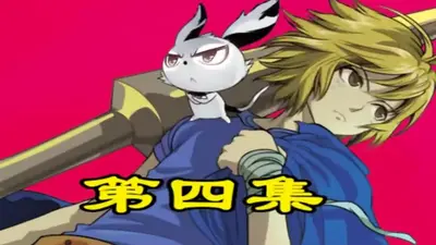 盘龙之僵尸血脉