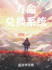 最强掌门兑换系统