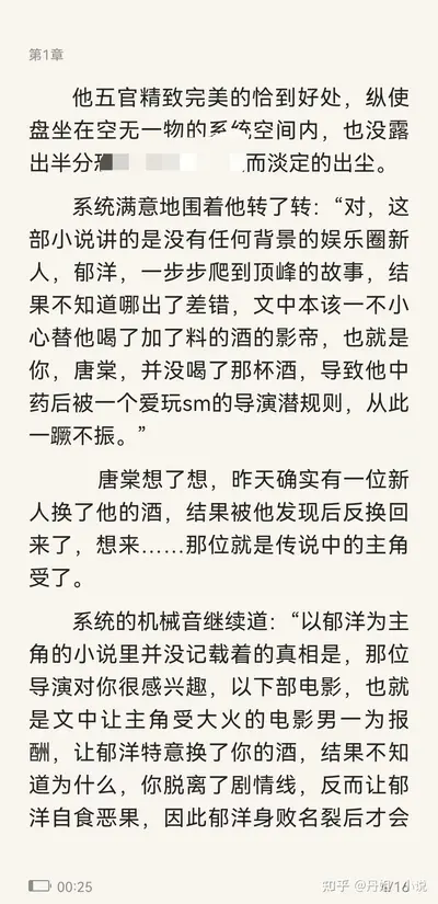 快穿之女王大人有金手指收藏癖