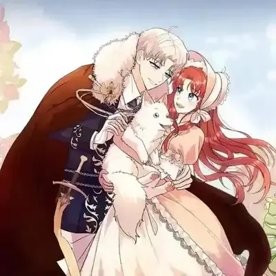 小狼狗喜欢我怎么办