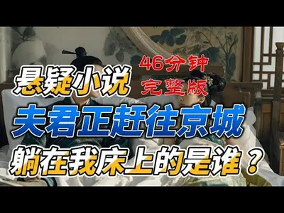 夫君每天在撒娇