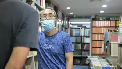 引灵人手记—我当寿衣店老板那些年