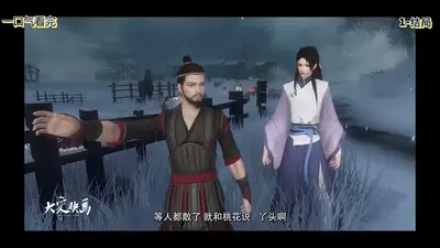 农门长姐之春色满园