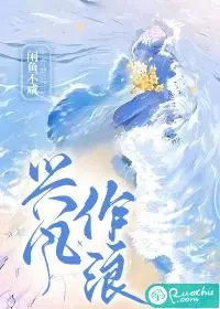 我在香江兴风作浪