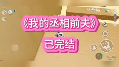 末世我的战神男友