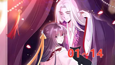 重生之绝色神医相府腹黑大小姐