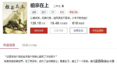 老祖负债千万后靠直播火爆全网