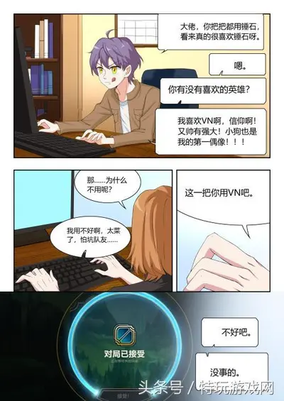 英雄联盟永远滴神