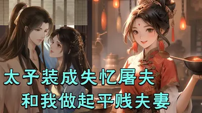 云青书院之一妃冲天