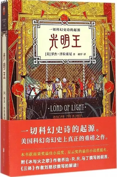 人类之光安布雷拉